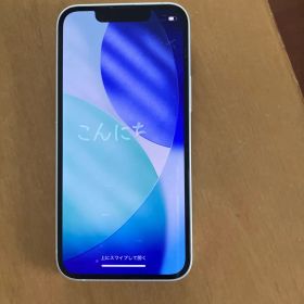 iPhone 13 mini ★128GB キレイ