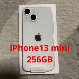 iPhone13mini 256GB 本体 スターライト 白