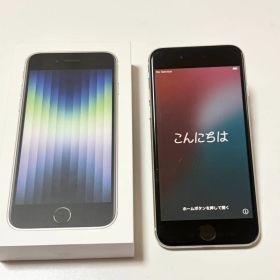 Apple iPhone SE 第3世代 本体 128GB SIMフリー