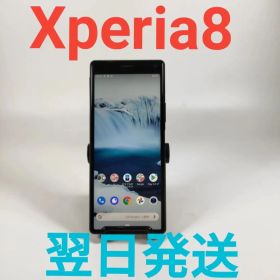 A7395A SONY Xperia8 美品 ブラック simフリー
