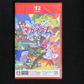 凶乱マカイズム（きょうらんまかいずむ） - Switch2