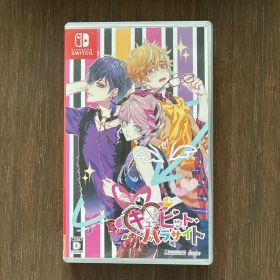 キューピット・パラサイト Nintendo Switch