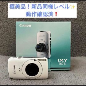 【動作確認済！ほぼ新品✨】 Canon IXY30Sコンパクトデジカメ希少!