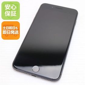 安心保証付 美品 SIMフリー iPhone8 PLUS 64GB スペースグレイ ブラック