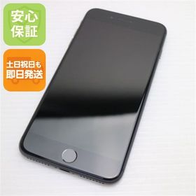 安心保証付 新品同様 SIMフリー iPhone8 PLUS 64GB スペースグレイ ブラック