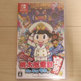 桃太郎電鉄 昭和 平成 令和も定番 Nintendo Switch