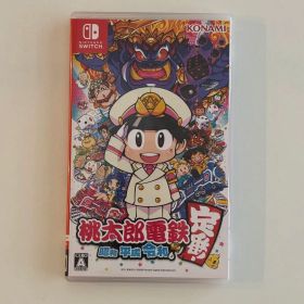 桃太郎電鉄 昭和 平成 令和も定番 Nintendo Switch