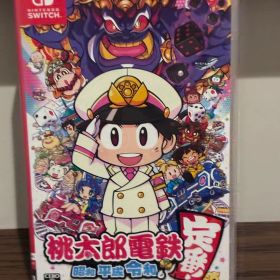 桃太郎電鉄 昭和 平成 令和も定番 Nintendo Switch