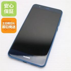 新品同様 SIMフリー HUAWEI P10 lite ブルー 即日発送 スマホ HUAWEI 本体 白ロム 土日祝発送OK 06000