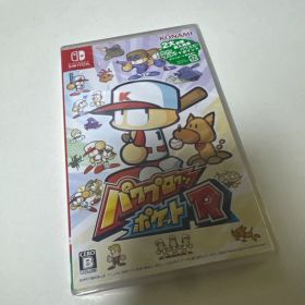 パワプロクンポケットR
