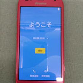 らくらくスマホ F-42A FUJITSU/DOCOMO