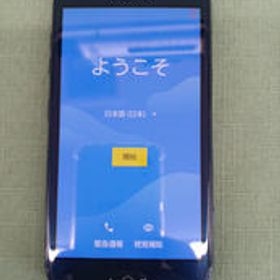 らくらくスマホ F-42A FUJITSU/DOCOMO