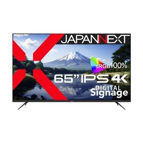JAPANNEXT 4K対応65インチ大型液晶モニター JN-IPS65UHD-U