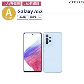 【中古美品】SAMSUNG Galaxy A53 5G 中古Aランク SCG15 オーサムブルー au / UQ mobile版
