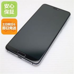 安心保証 超美品 HW-01K HUAWEI P20 Pro ブルー 本体 白ロム