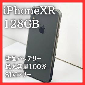 iPhone XR 128GB 本体 SIMフリー 新品バッテリー 15