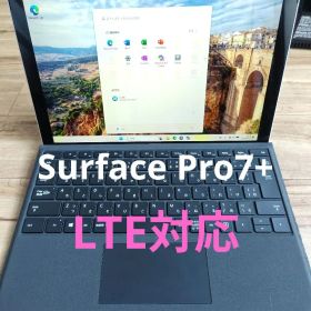 中古美品 Surface Pro7+ LTE対応 メモリ16GB タイプカバー付