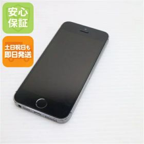 【中古】 美品 iPhone5s 32GB グレー ブラック 判定○ 安心保証 即日発送 スマホ Apple SOFTBANK 本体 白ロム 土日祝発送OK