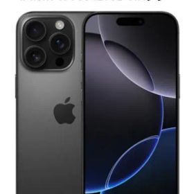 iPhone 16 Pro 新品 99,999円 中古 73,400円 | ネット最安値の価格比較 