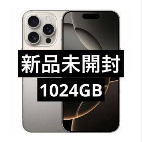 ✅✨新品未開封✨iPhone 16 Pro 1TB❣️国内版SIMフリー