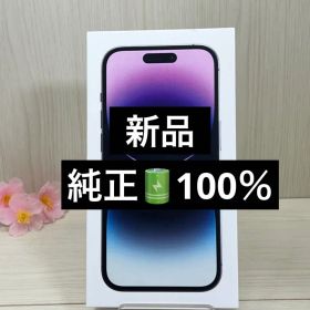 ✅新品同様✨iPhone 14 Pro 256GB ❣️パープル SIMフリー