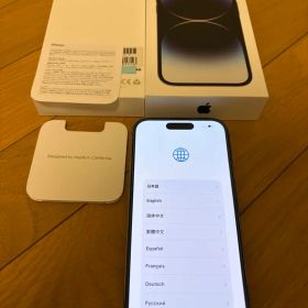 iPhone 14Pro ディープパープル256GBオマケ付き