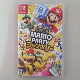 Switch スーパーマリオパーティ ジャンボリー