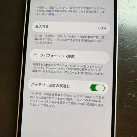 Apple iPhone 14 本体 128GB スターライト