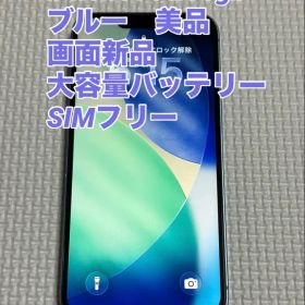 Apple iPhone 14 256GB ブルー SIMフリー 美品