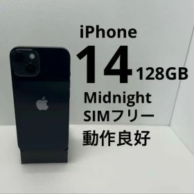 iPhone 14 128GB Midnight 動作良好