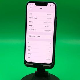 ★極美品 iPhone 13 Mini 256GB SIMフリー 海外版 シャッター音なし