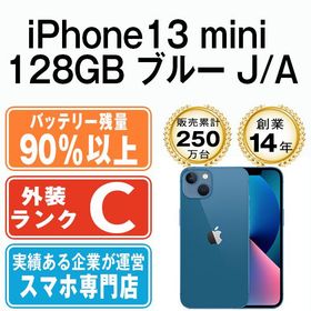 【中古】 iPhone13 mini 128GB ブルー ip13mmtm1830b