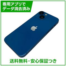 【バッテリー82%】iPhone 13mini 128GB ブルー SIMフリー ドコモ版