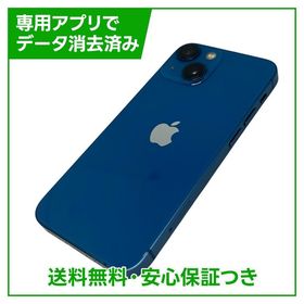 【バッテリー80%】iPhone 13mini 128GB ブルー SIMフリー