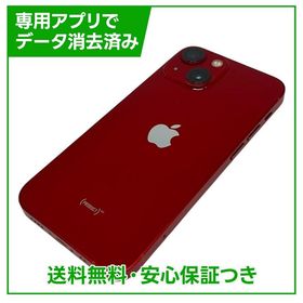 【バッテリー84%】iPhone 13mini 128GB プロダクトレッド SIMフリー