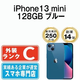【中古】 iPhone13 mini 128GB ブルー ip13mmtm1830