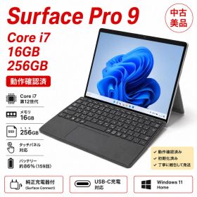 Surface Pro 9 i7 16GB 256GB 箱付き