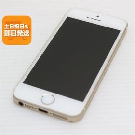 美品 SIMフリー iPhoneSE 16GB ゴールド 即日発送 スマホ Apple 本体 白ロム あすつく 土日祝発送OK