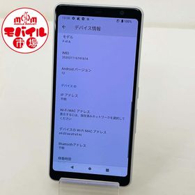 モバイル市場☆SIMフリー★新品同様☆docomo arrows Be4 F-41A★送料無料