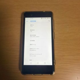 rakuten mini Androidスマートフォン
