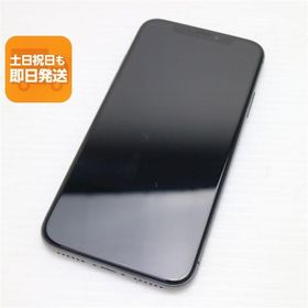 中古 SIMフリー iPhoneX 64GB スペースグレイ スマホ 即日発送 スマホ Apple 本体 中古 あすつく 土日祝発送OK