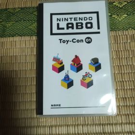 Nintendo Labo Toy-Con 01 Variety Kit