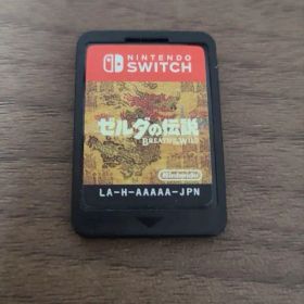 ゼルダの伝説 ブレス オブ ザ ワイルド Switch ソフト