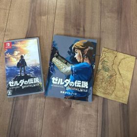 ゼルダの伝説 ブレス オブ ザ ワイルド 冒険ガイドブック付