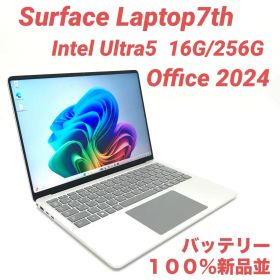 【超美品・高性能】Surface Laptop7 16G/256G Office