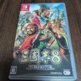 Switch 三國志8 REMAKE