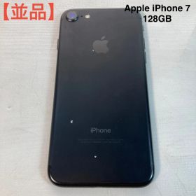 【並品】Apple iPhone 7 128GB