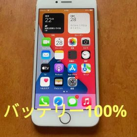 iPhone 7 128gb バッテリー100% simフリー