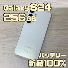 【美品】Galaxy S24 256GBアンバーイエロー No.098