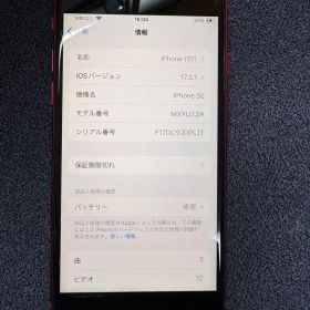 Apple iPhone SE 本体 64GB レッド